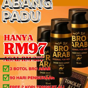 PAKEJ ABANG PADU